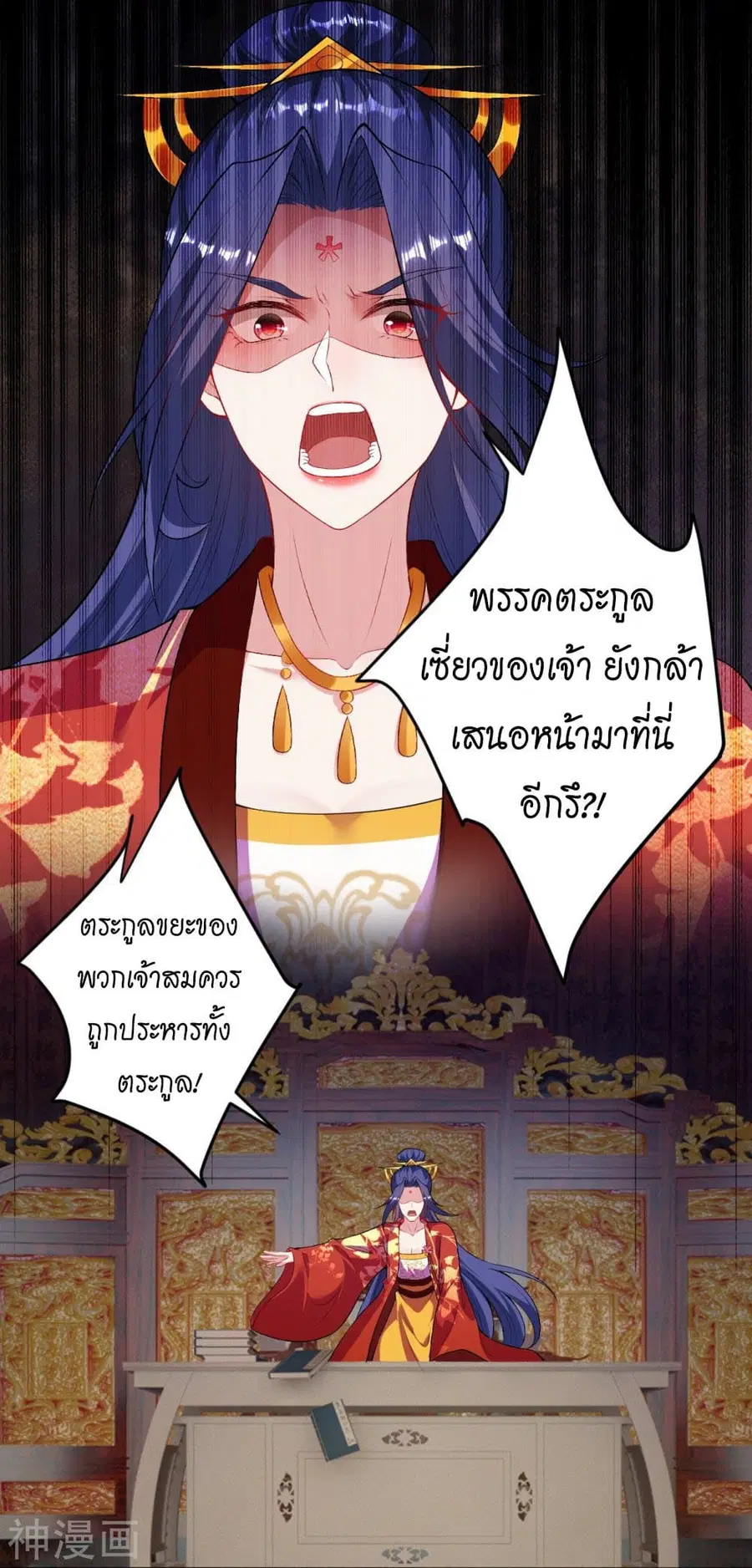 หน้า 21 จาก 64