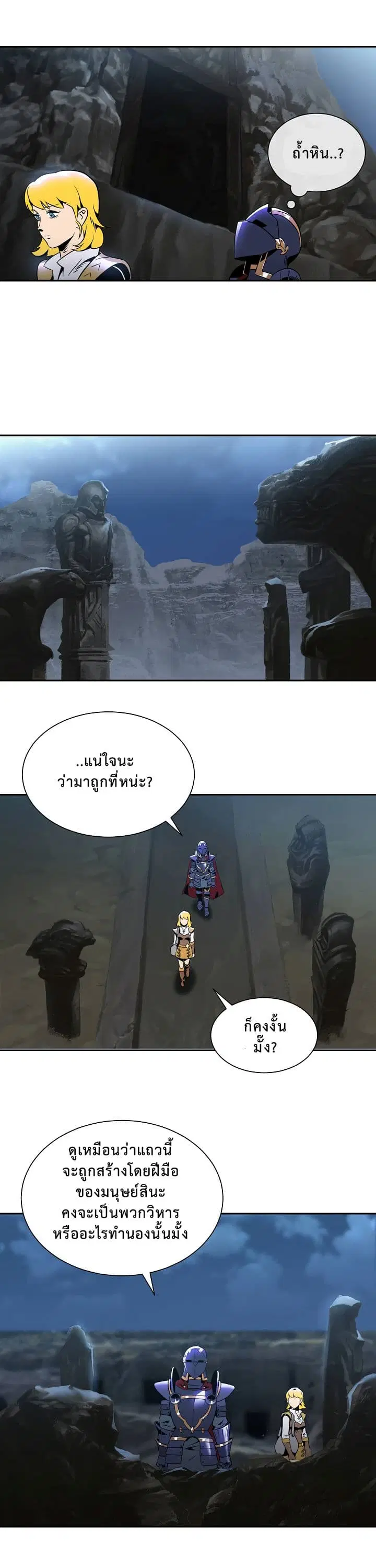 หน้า 7 จาก 18