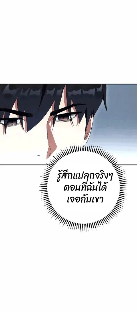 หน้า 5 จาก 102