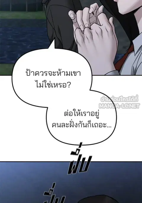 หน้า 54 จาก 191