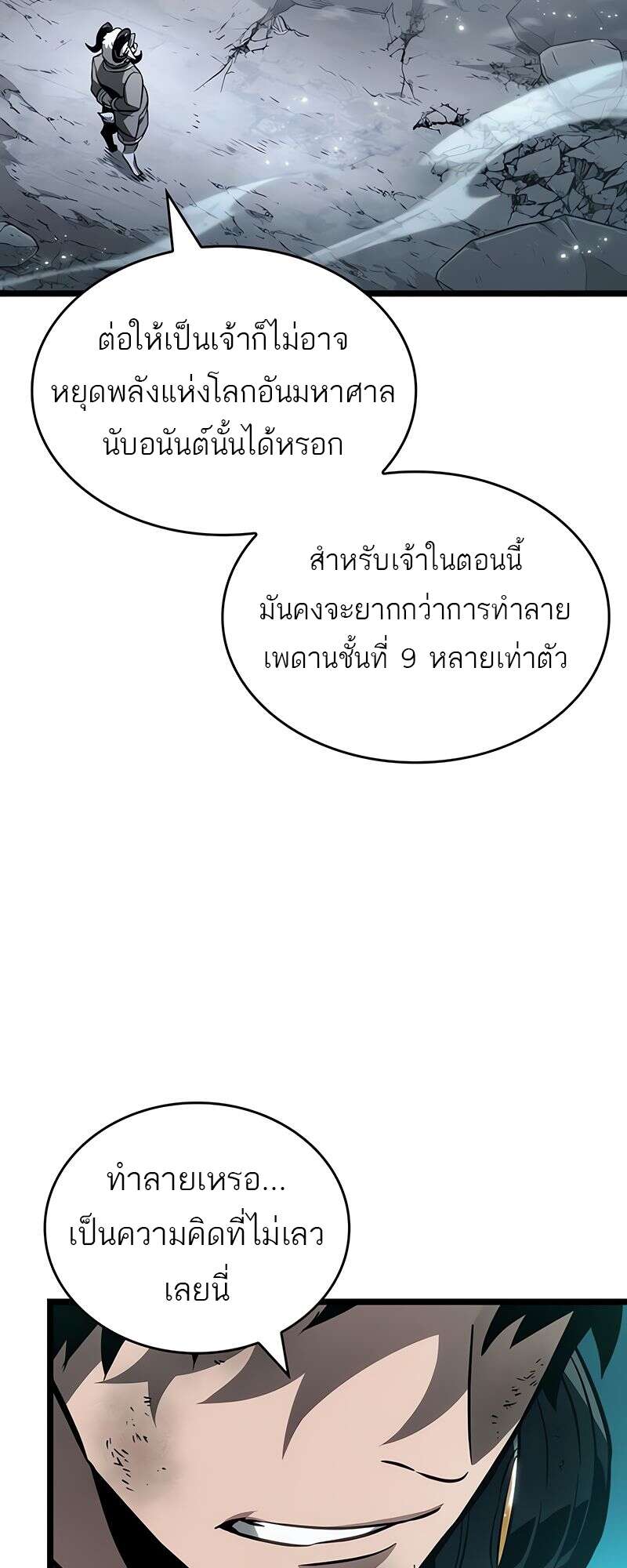 หน้า 14 จาก 115