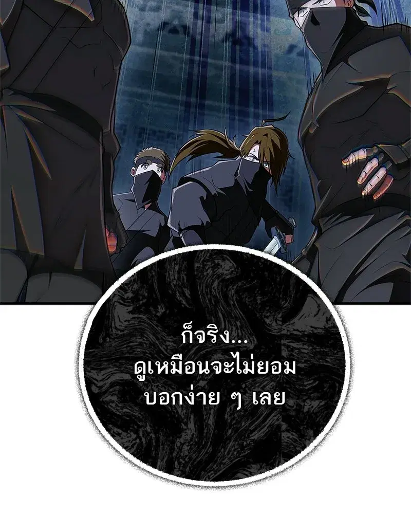 หน้า 5 จาก 177