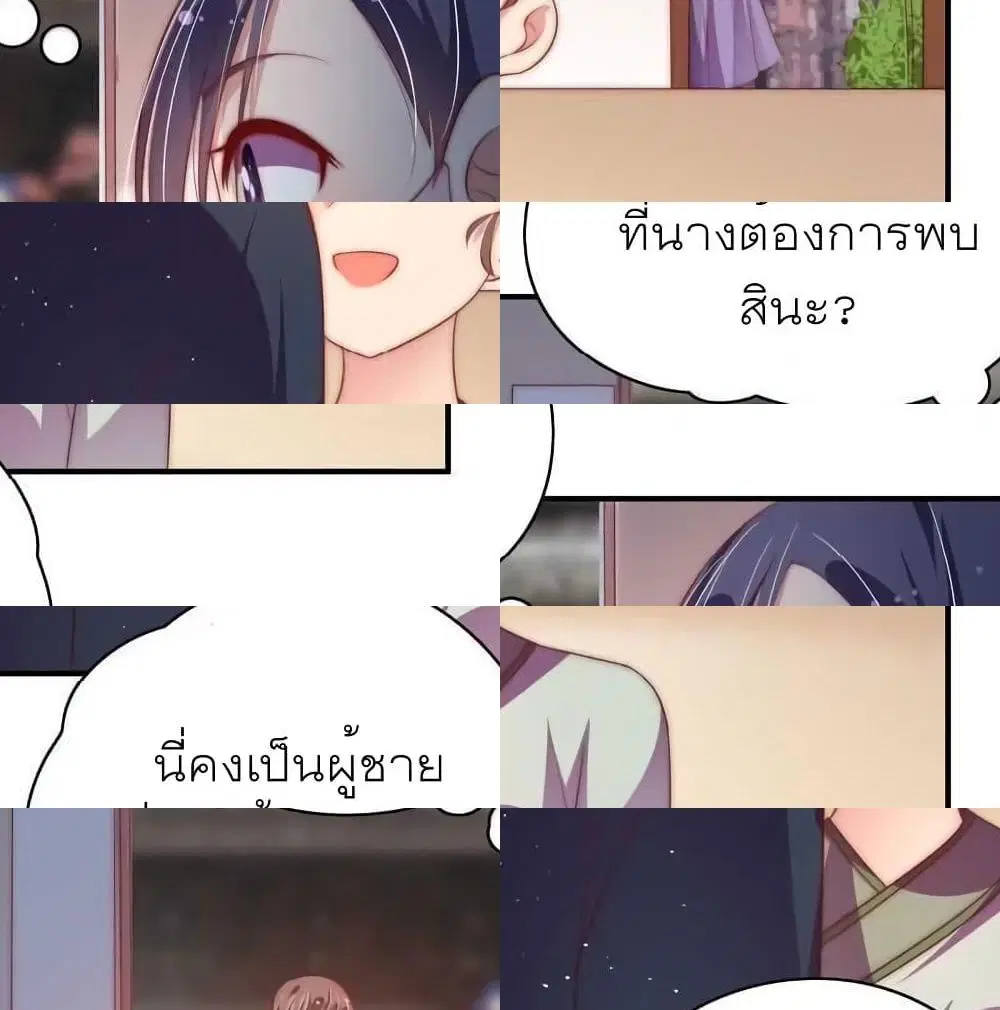 หน้า 9 จาก 14