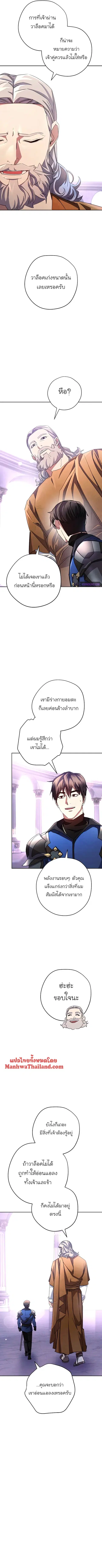 หน้า 4 จาก 12