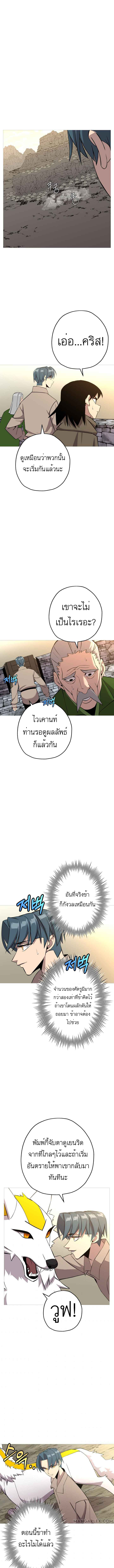 หน้า 5 จาก 14
