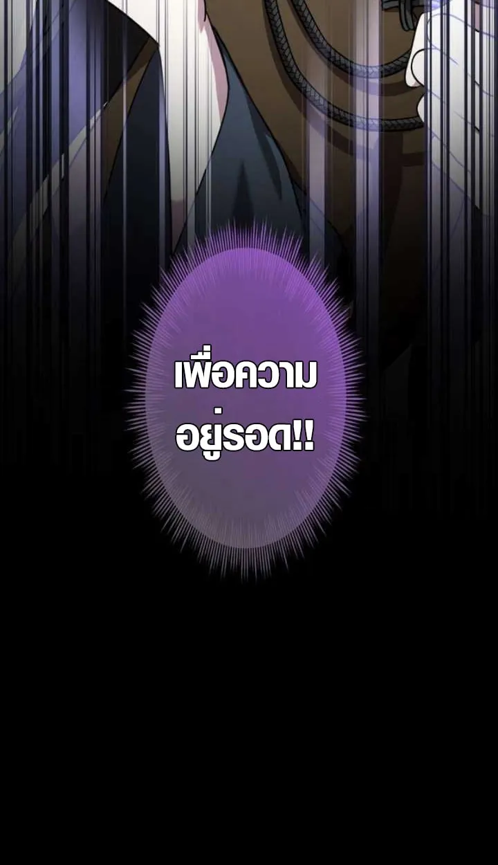 หน้า 90 จาก 92