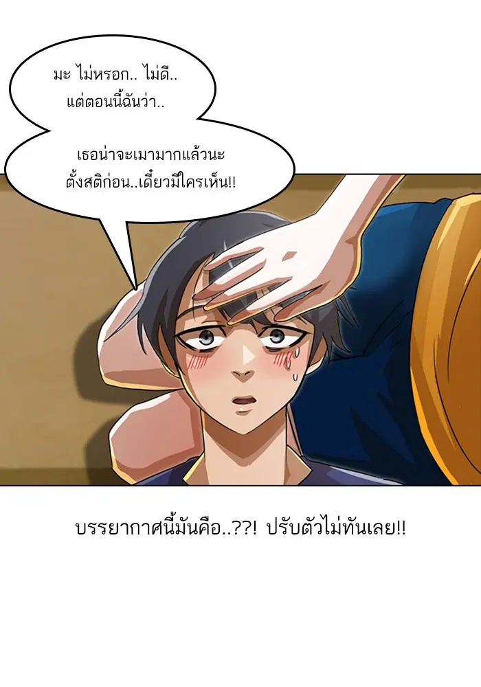 หน้า 95 จาก 97