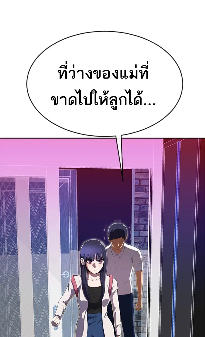 หน้า 122 จาก 143