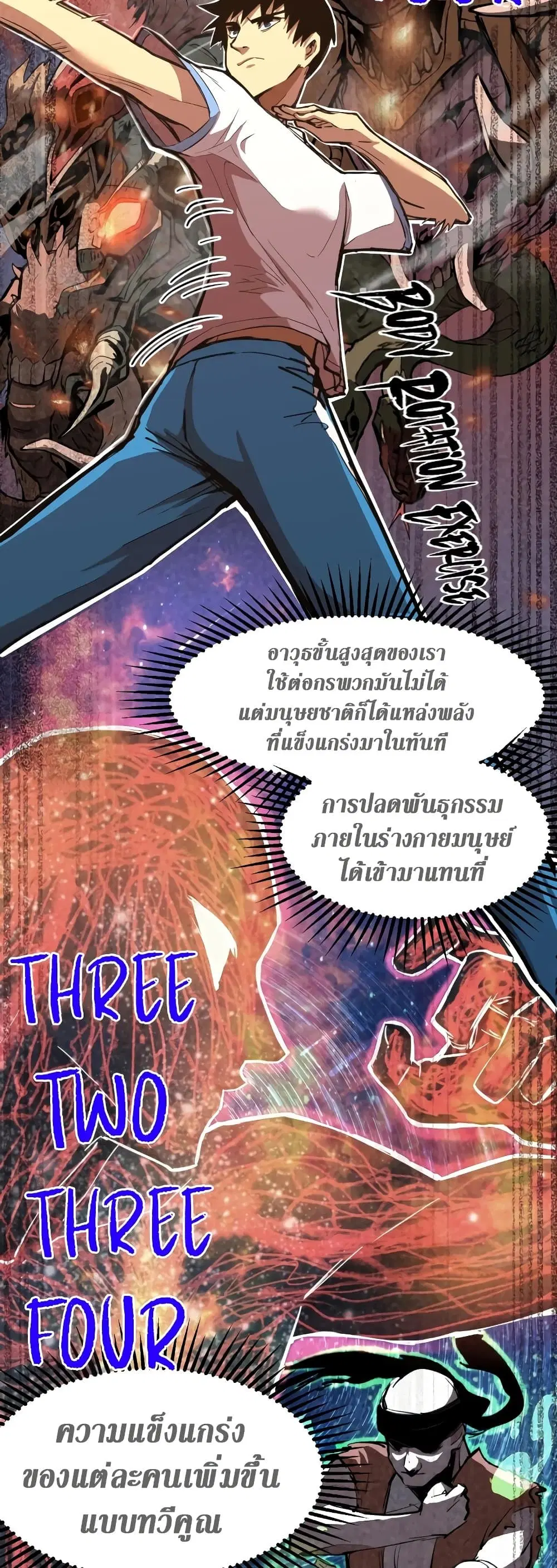 หน้า 33 จาก 60