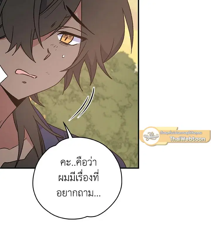 หน้า 73 จาก 107