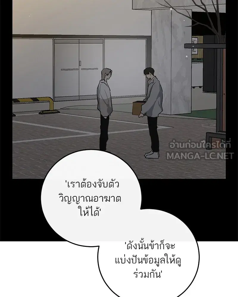 หน้า 111 จาก 158