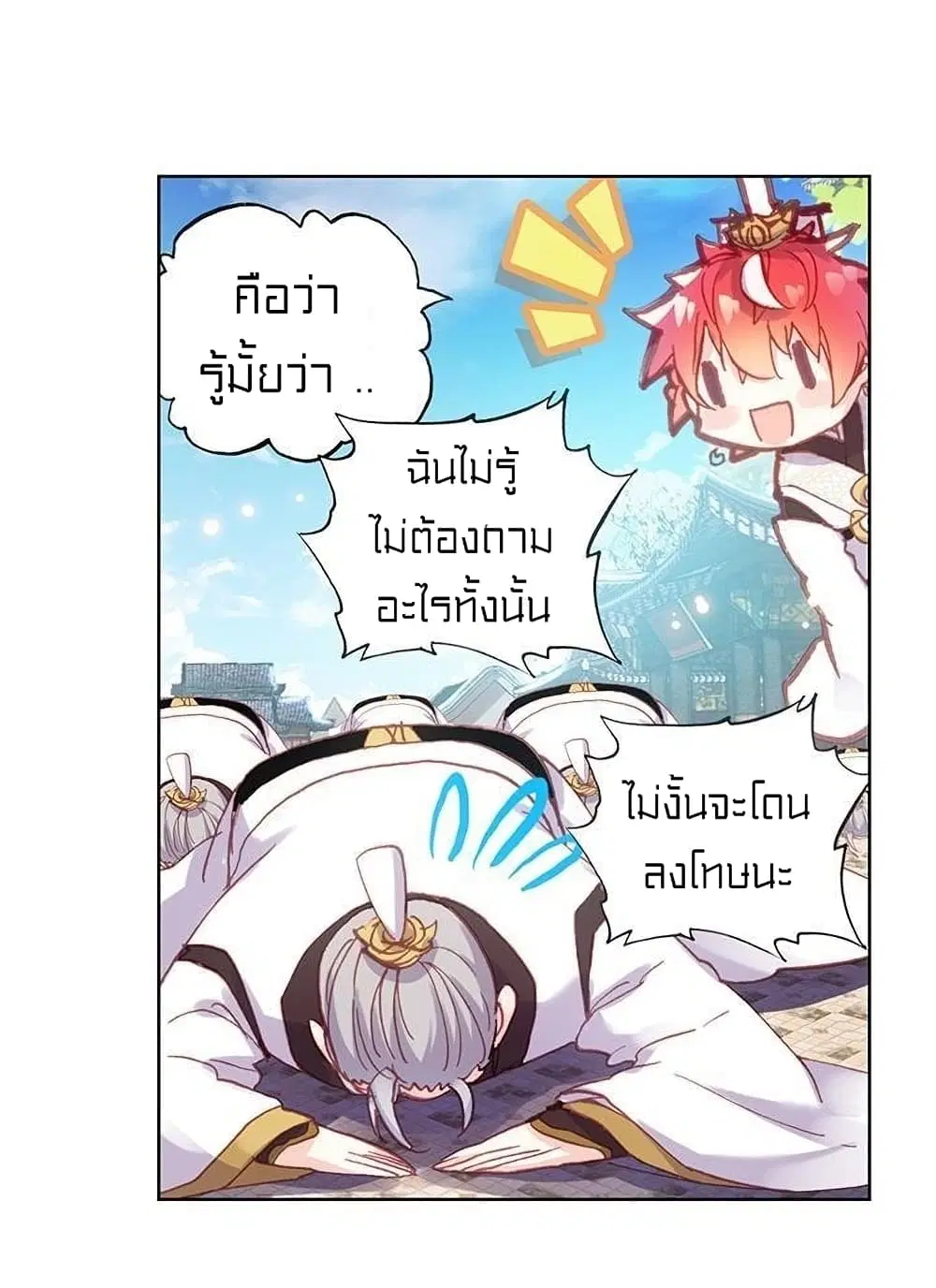 หน้า 11 จาก 46