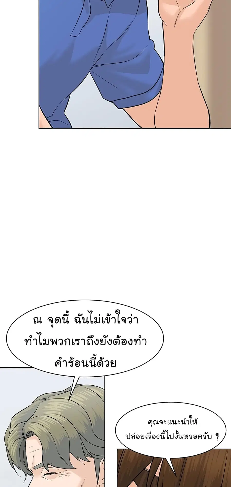 หน้า 20 จาก 102