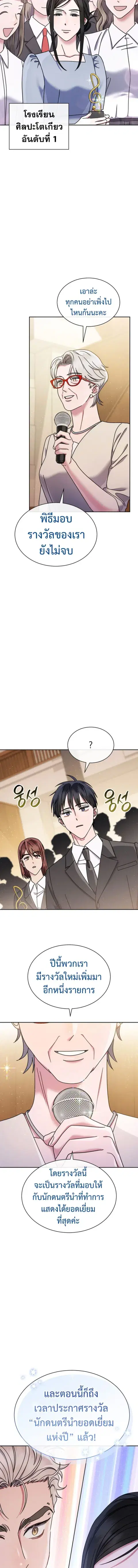 หน้า 22 จาก 24