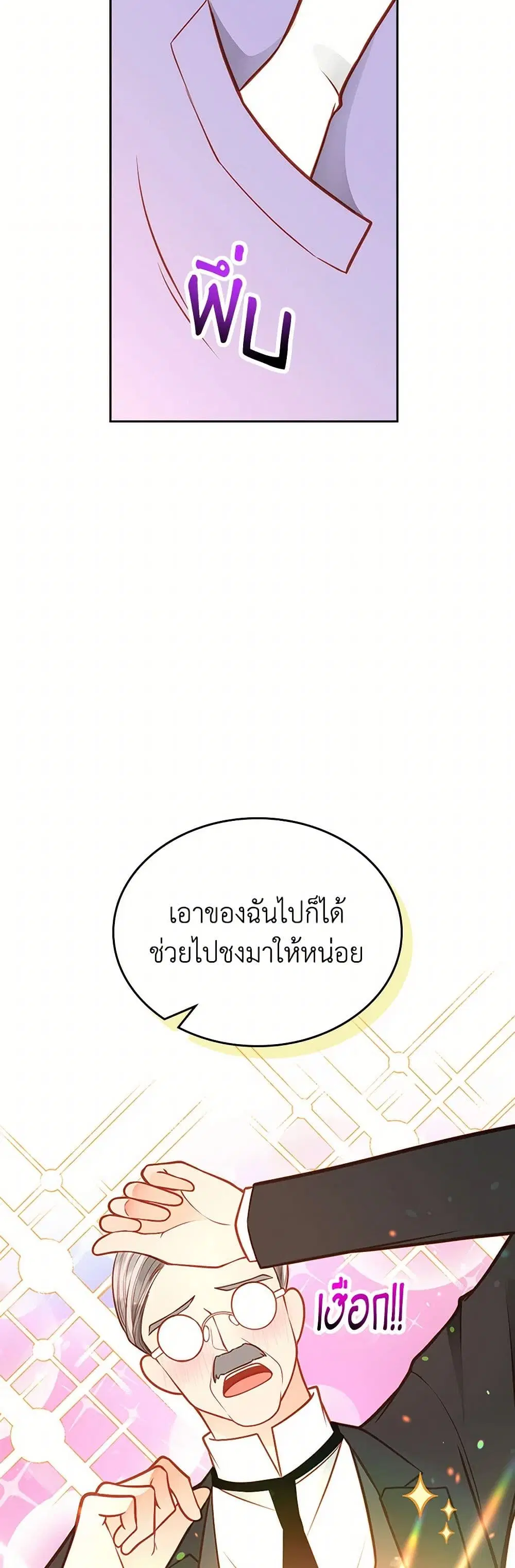 หน้า 19 จาก 41