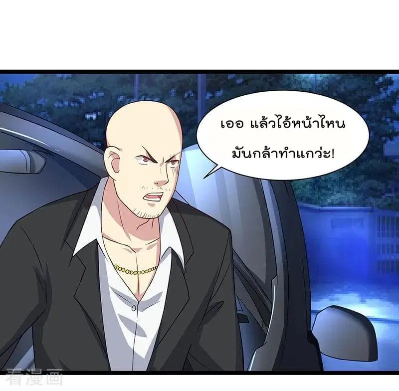 หน้า 4 จาก 27