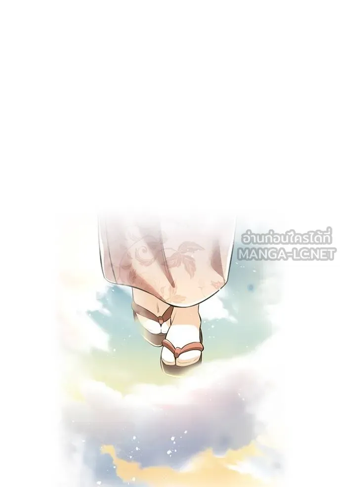 หน้า 29 จาก 142