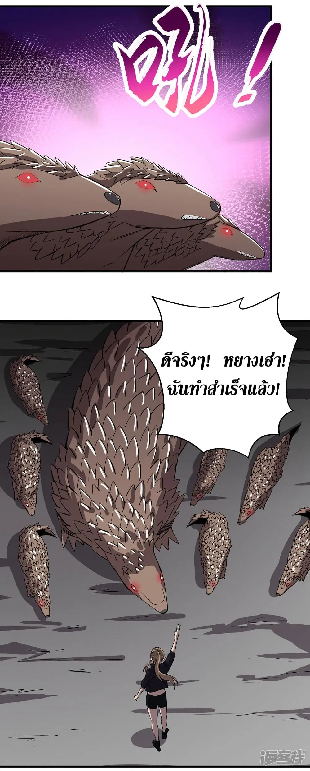 หน้า 21 จาก 29