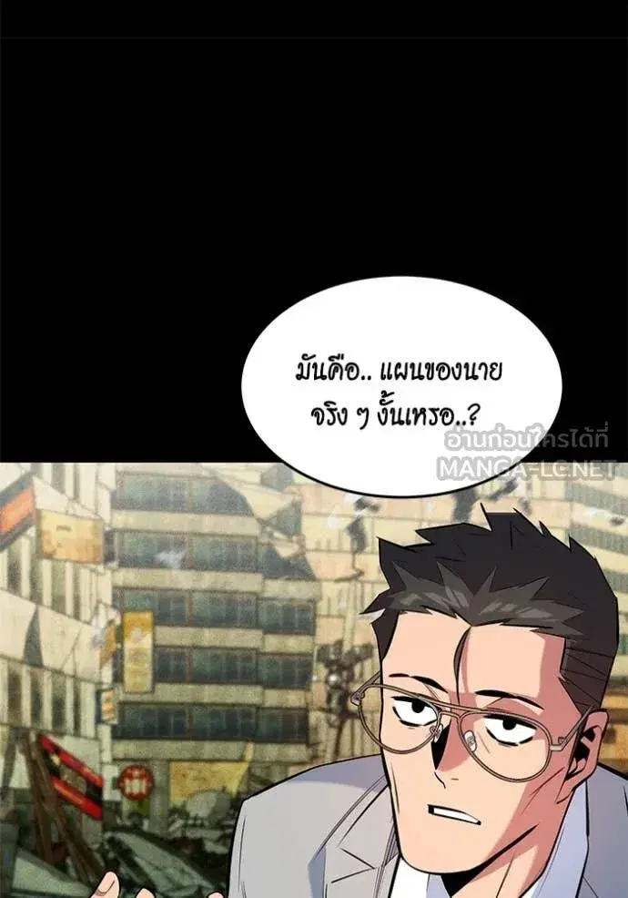 หน้า 98 จาก 148