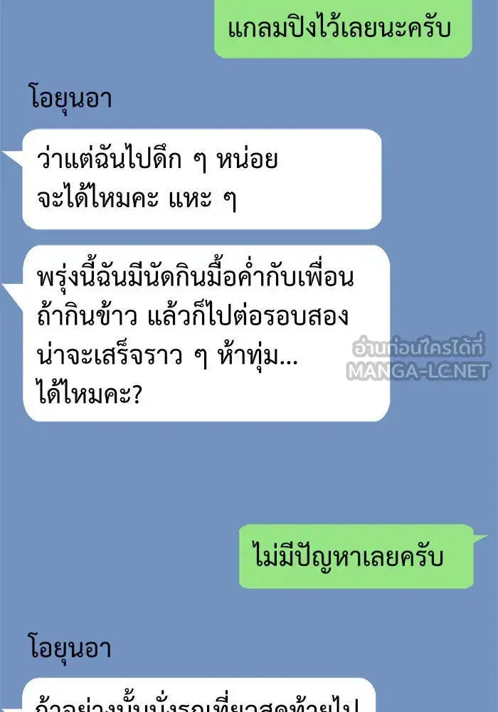 หน้า 96 จาก 154