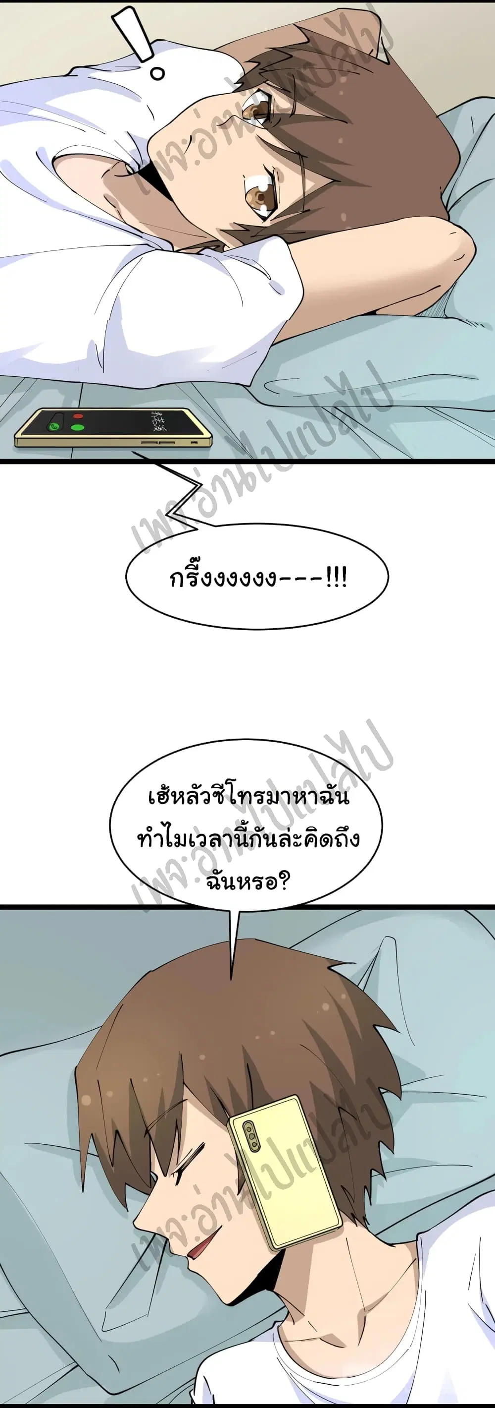 หน้า 8 จาก 31