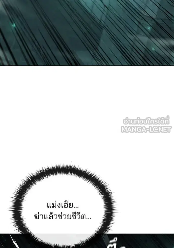 หน้า 2 จาก 110