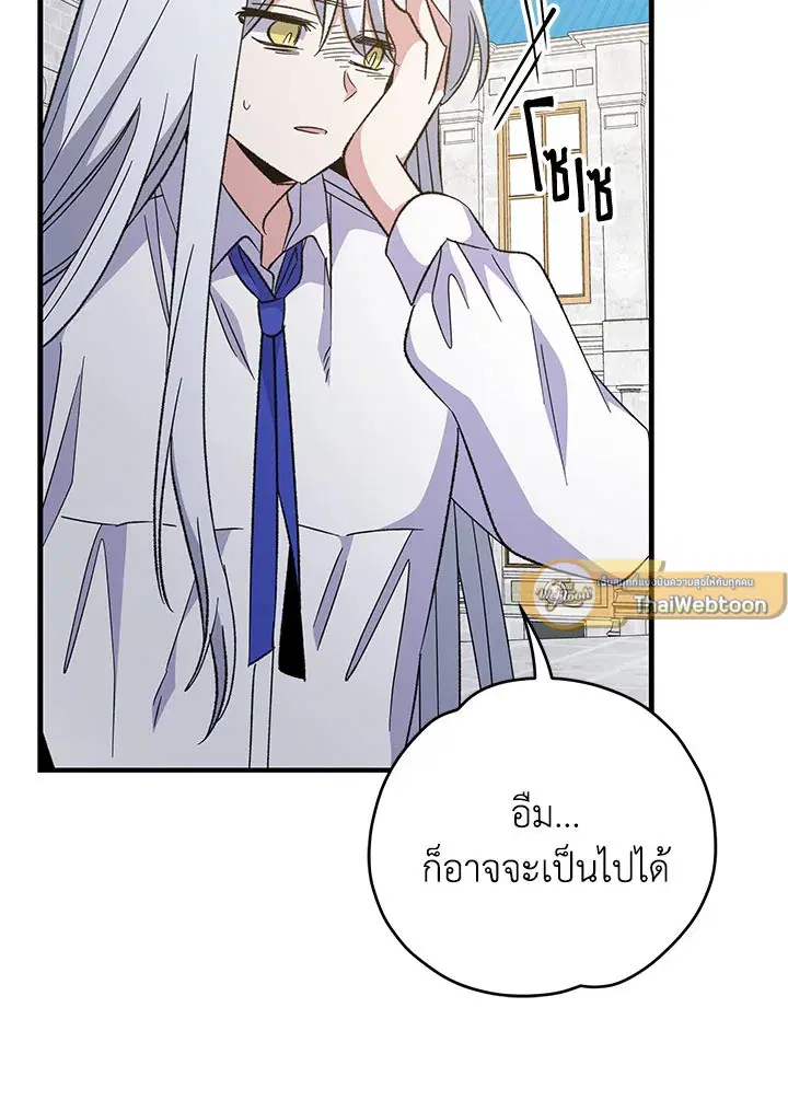 หน้า 44 จาก 116