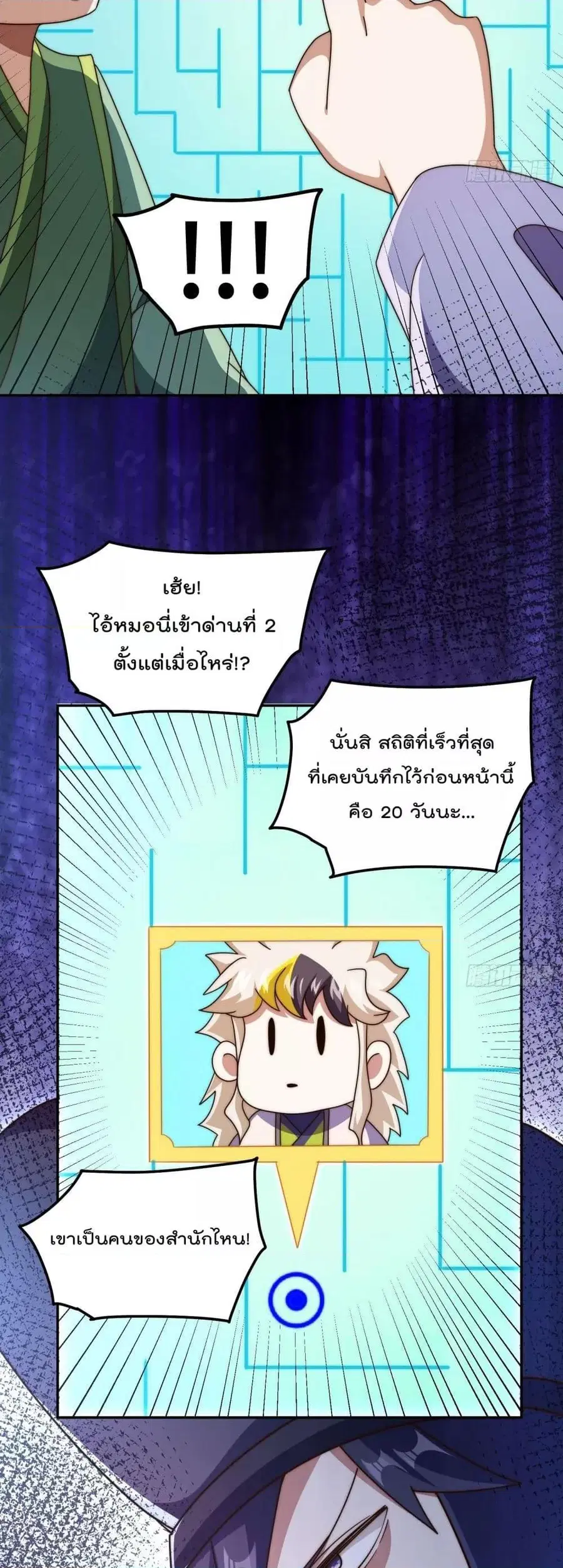 หน้า 40 จาก 52