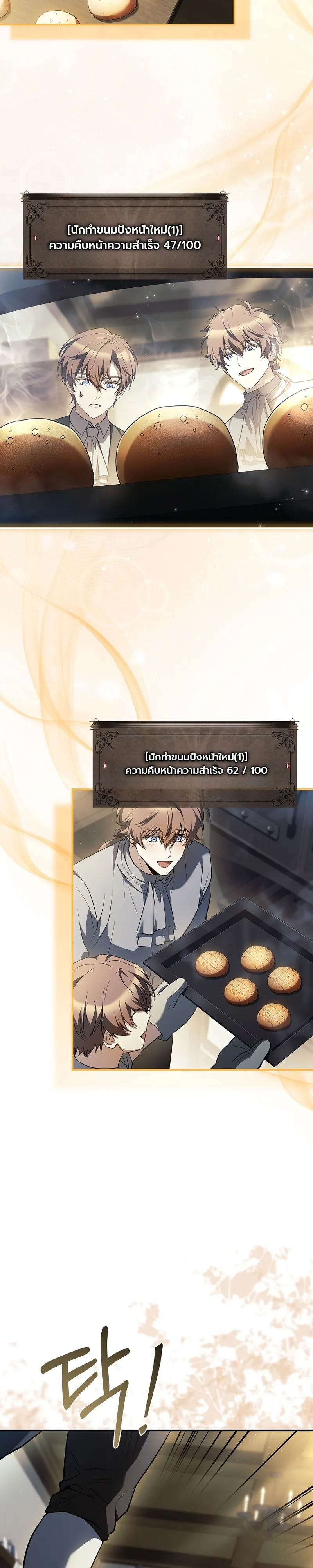 หน้า 19 จาก 37