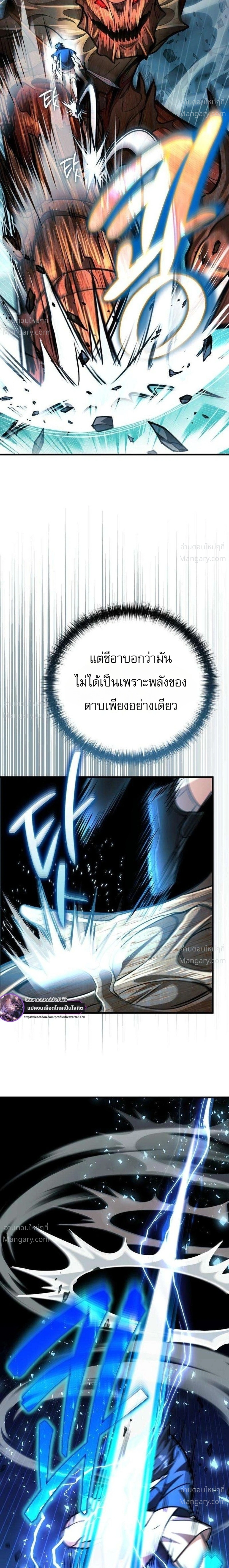 หน้า 32 จาก 52