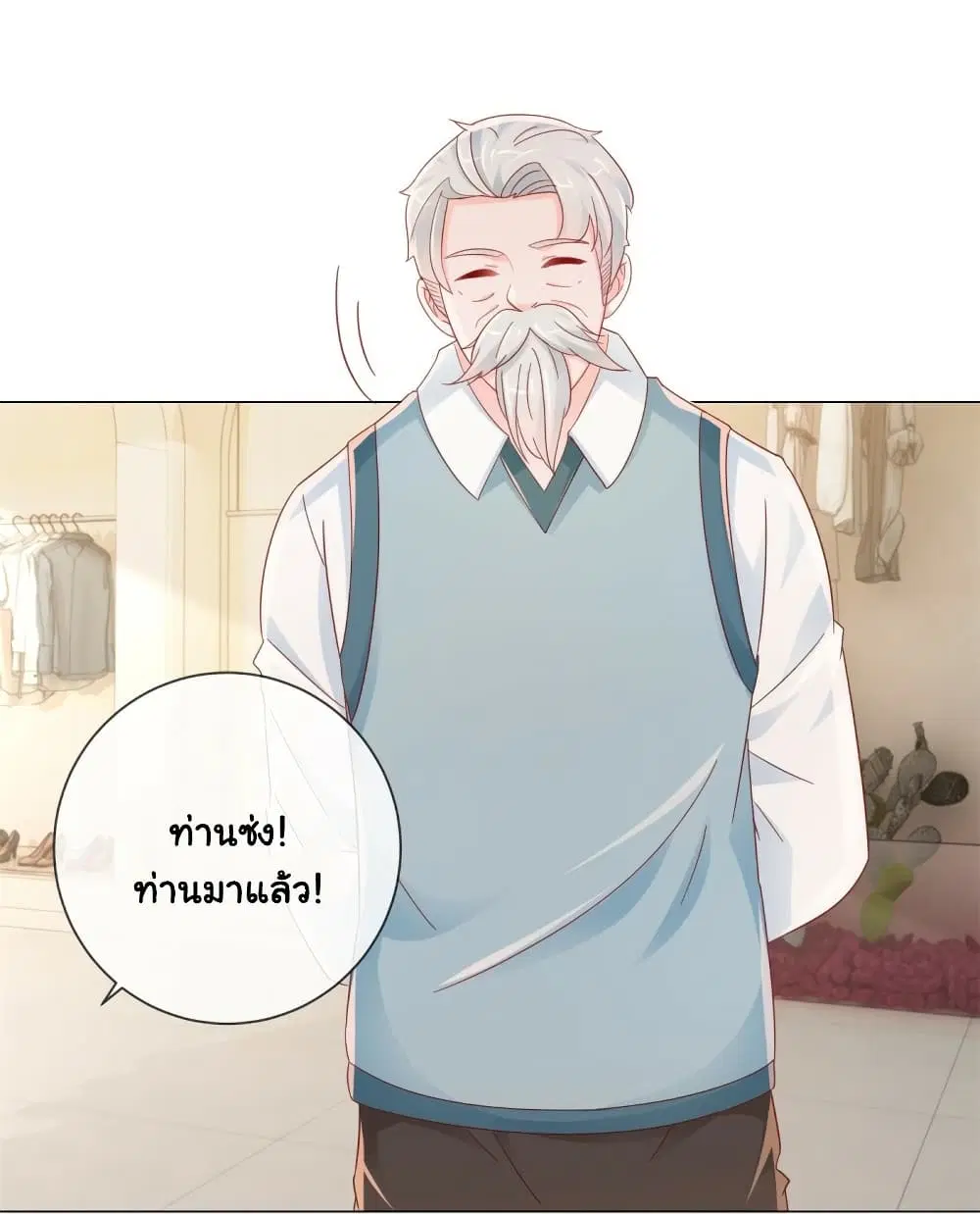 หน้า 15 จาก 35