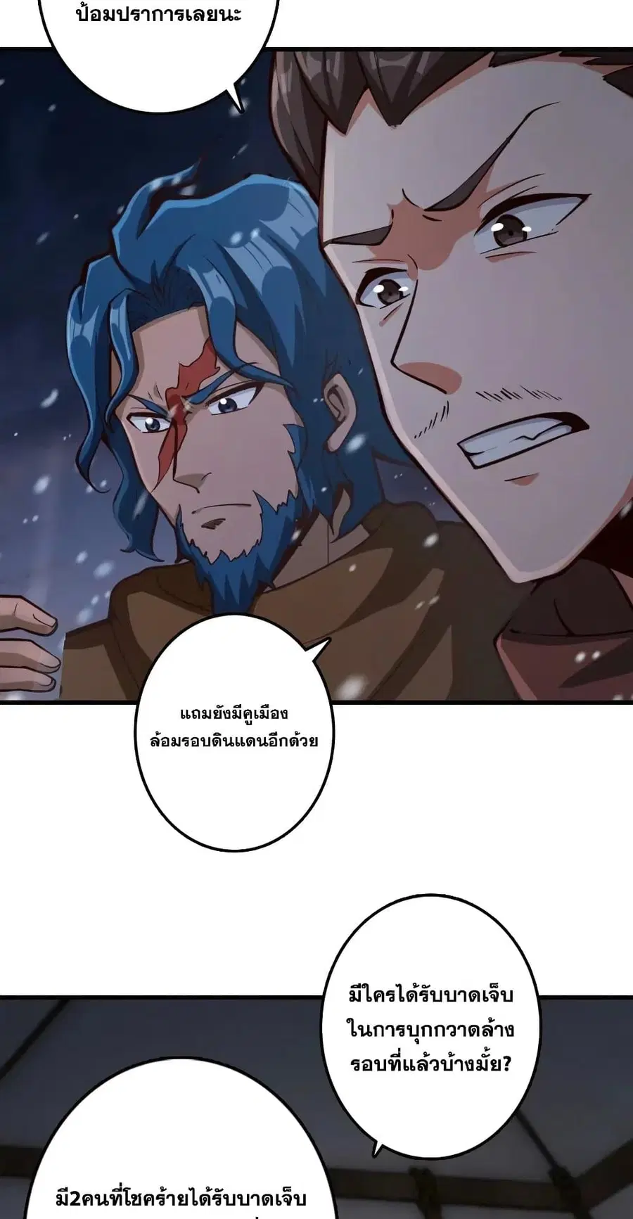 หน้า 6 จาก 40