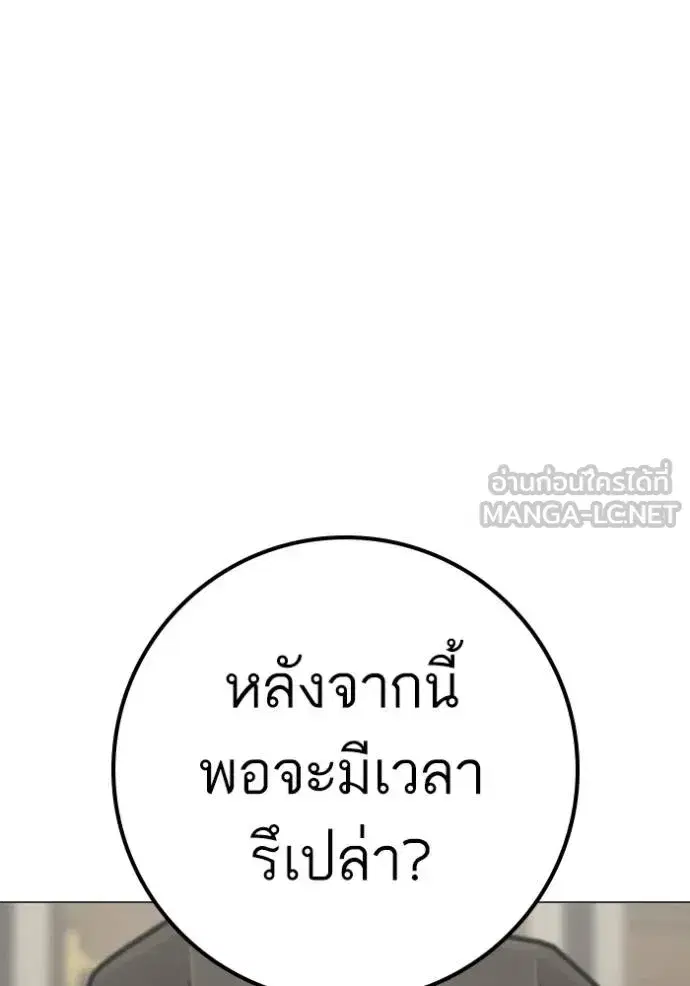 หน้า 113 จาก 198