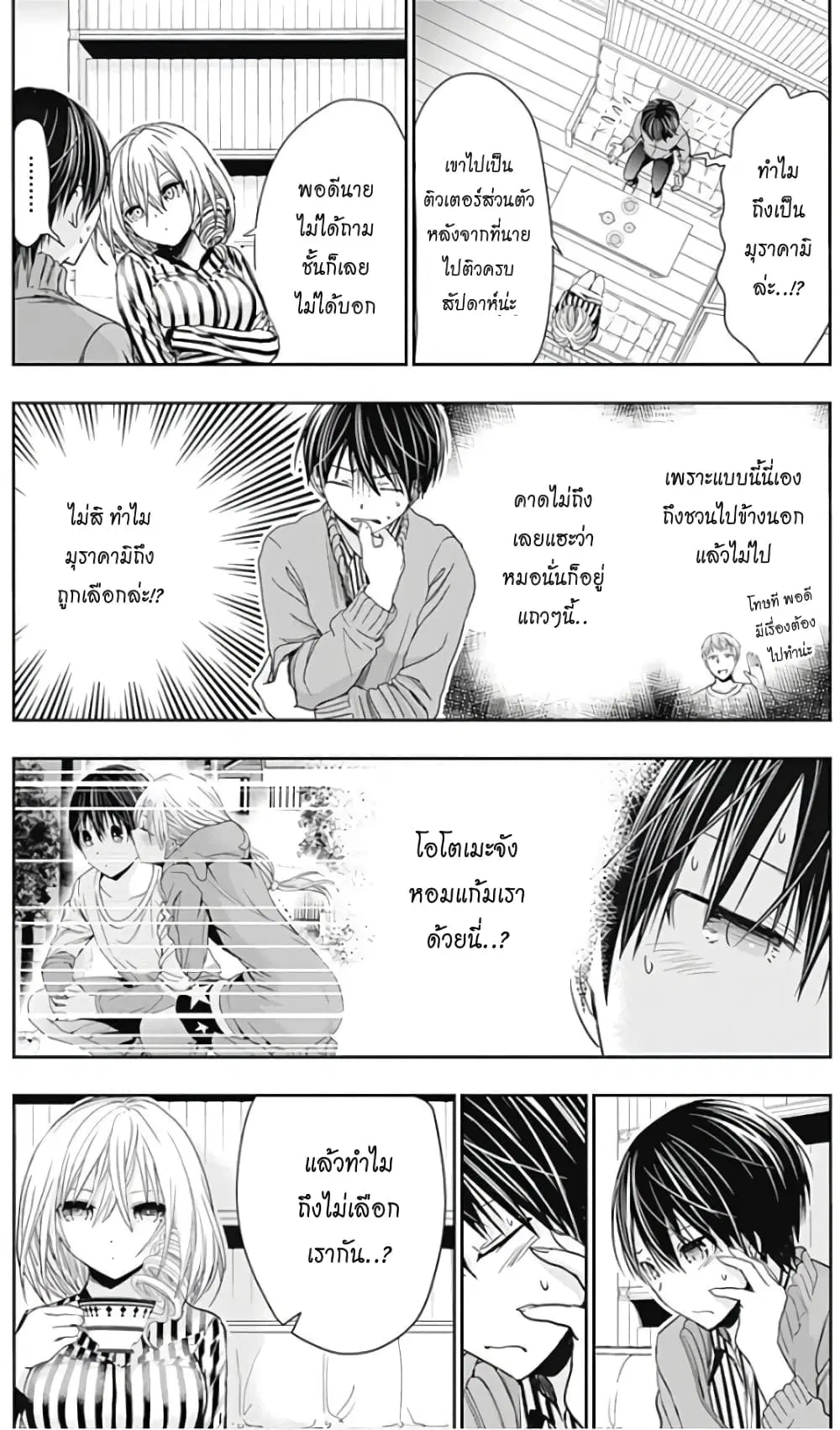 หน้า 3 จาก 10