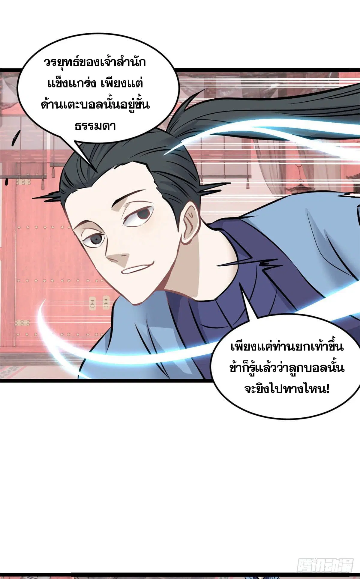 หน้า 35 จาก 46