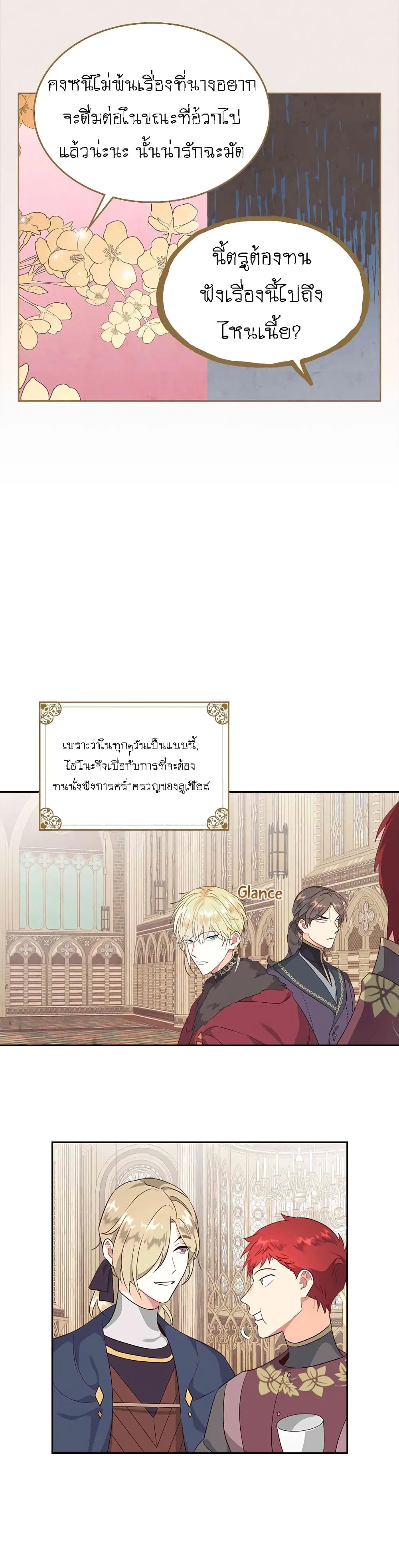 หน้า 14 จาก 34