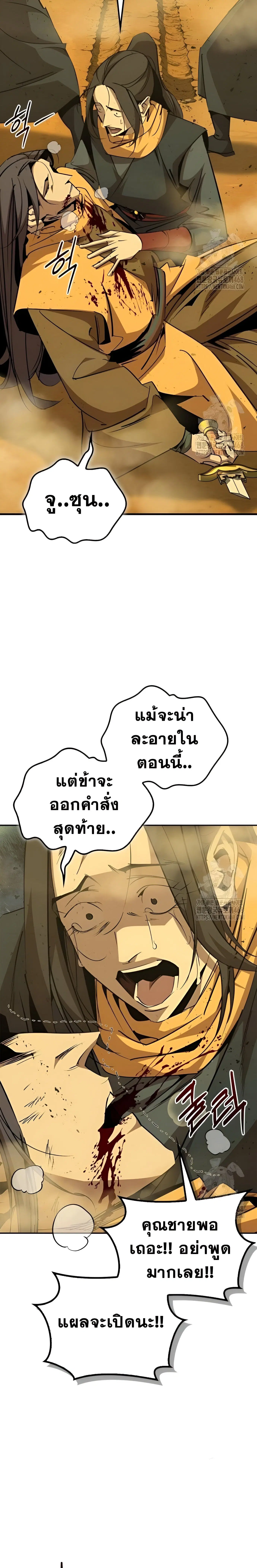 หน้า 24 จาก 35