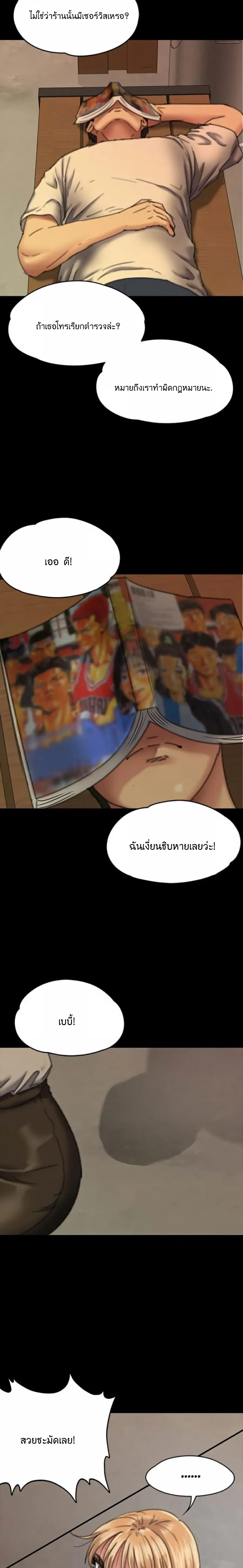 หน้า 25 จาก 31