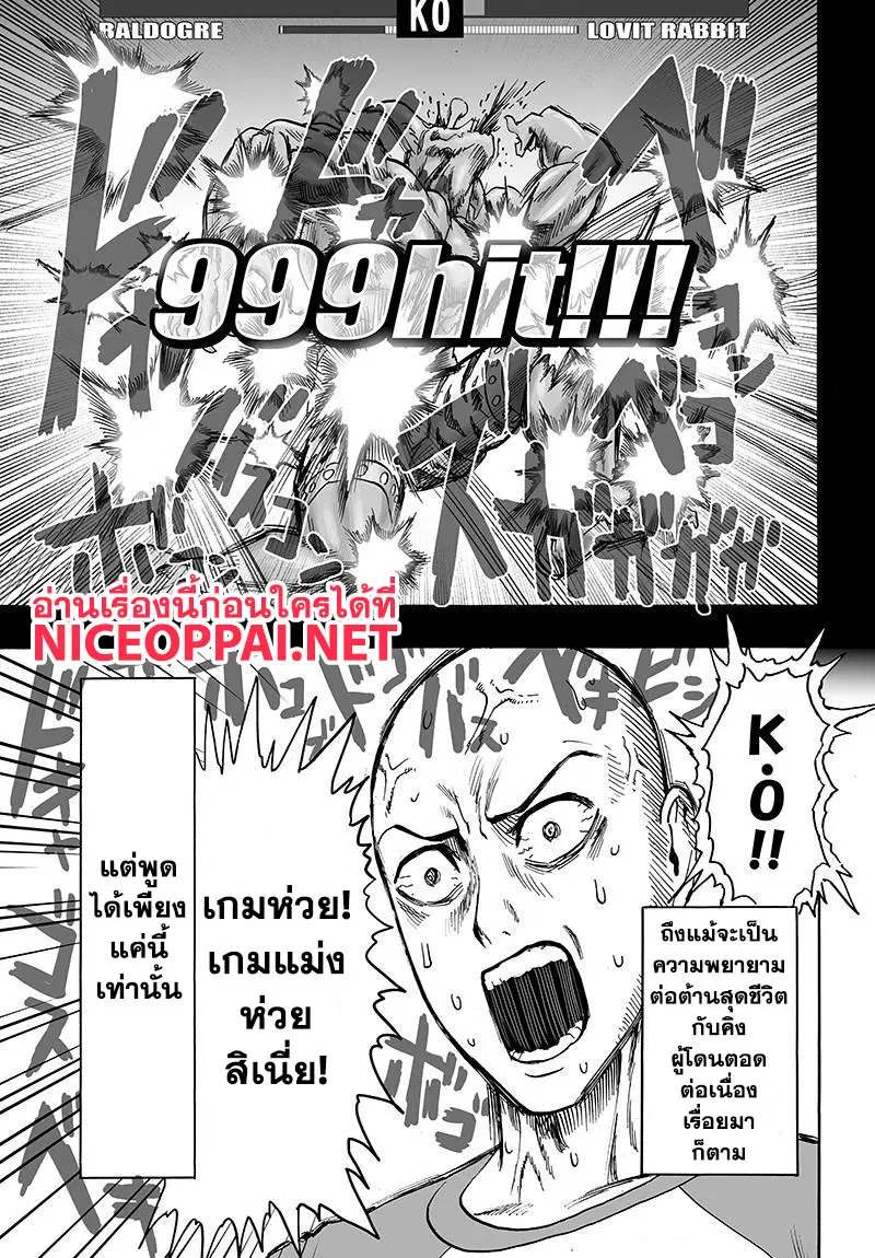 หน้า 45 จาก 48