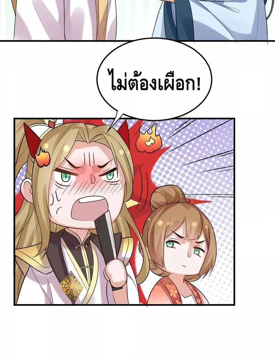 หน้า 44 จาก 56