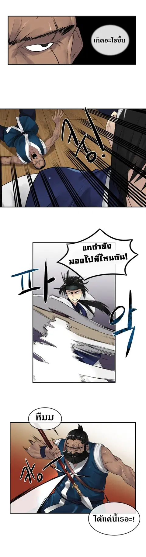 หน้า 4 จาก 21