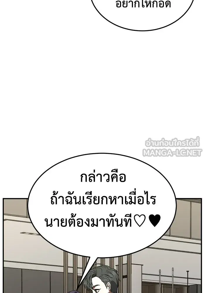 หน้า 3 จาก 171