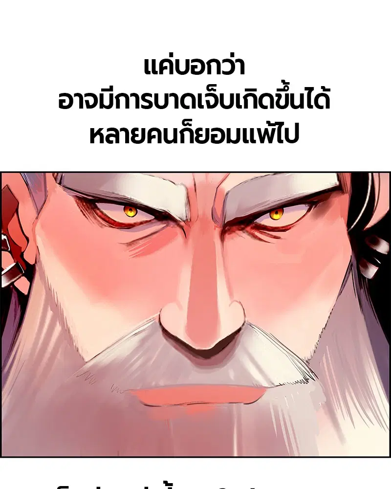 หน้า 81 จาก 153
