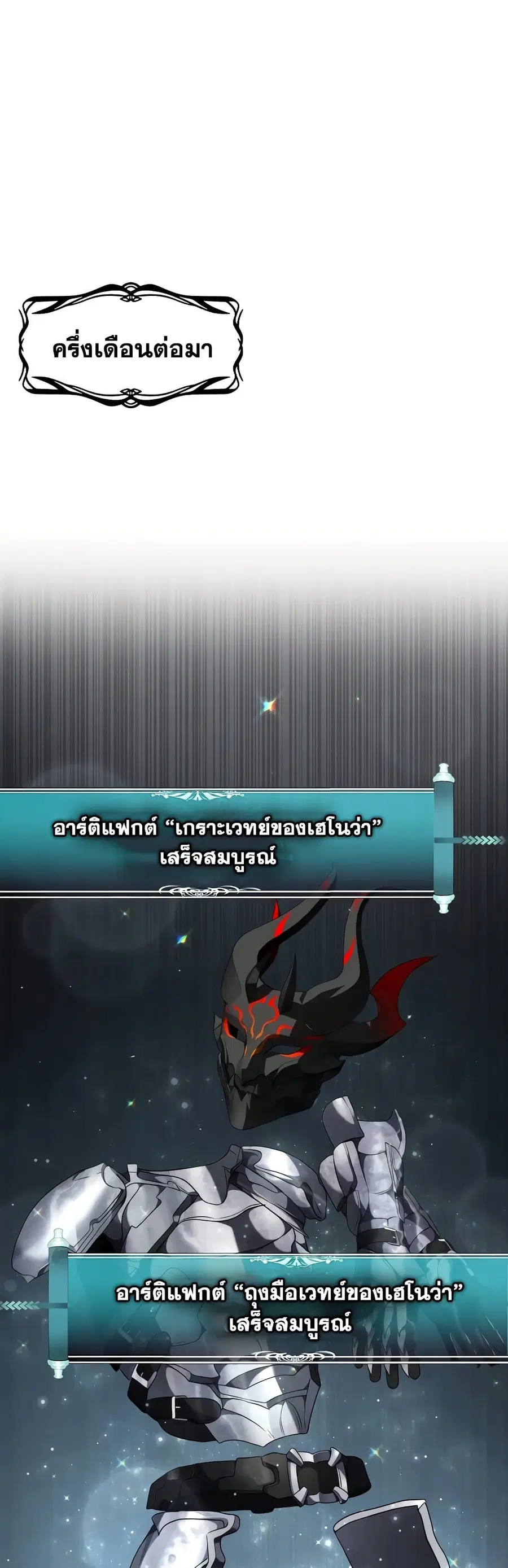 หน้า 34 จาก 44