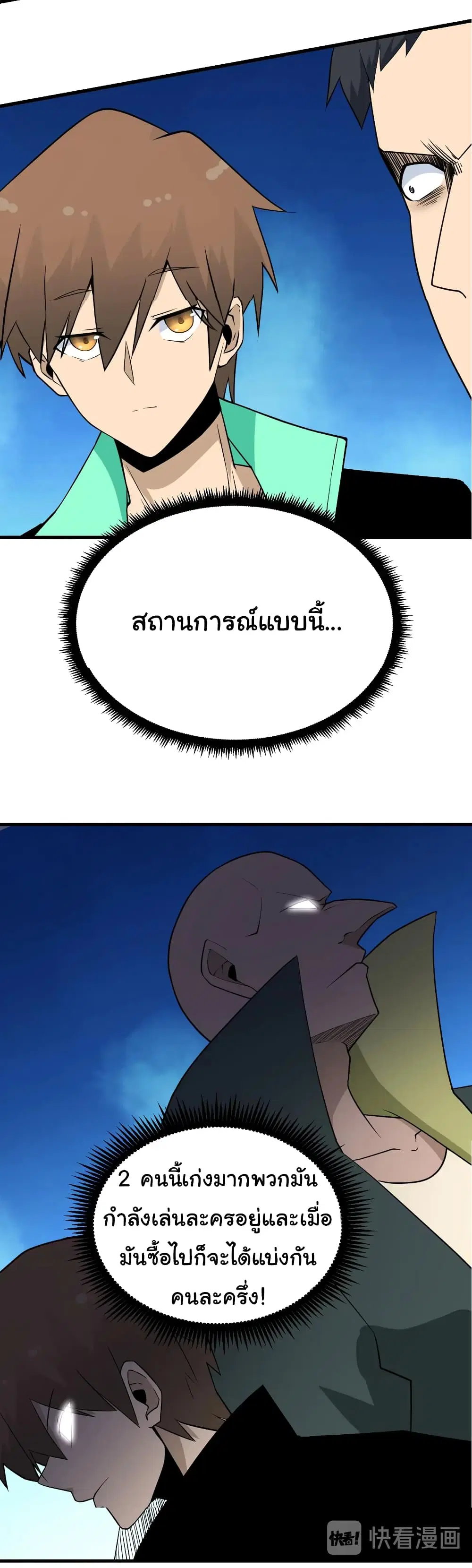 หน้า 15 จาก 35