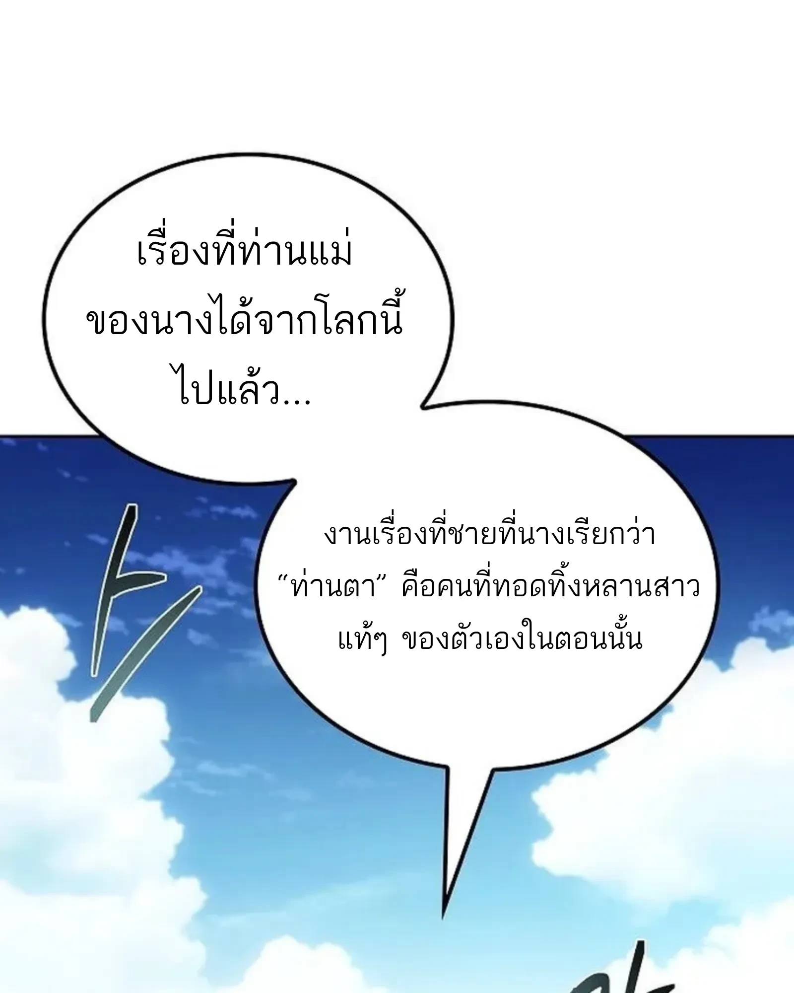 หน้า 24 จาก 177