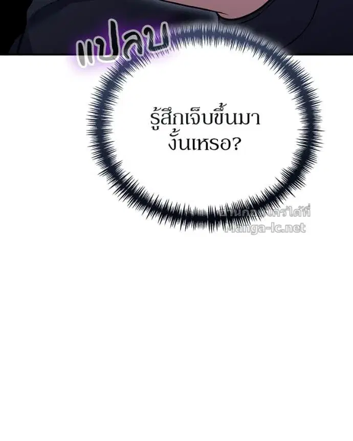 หน้า 86 จาก 152