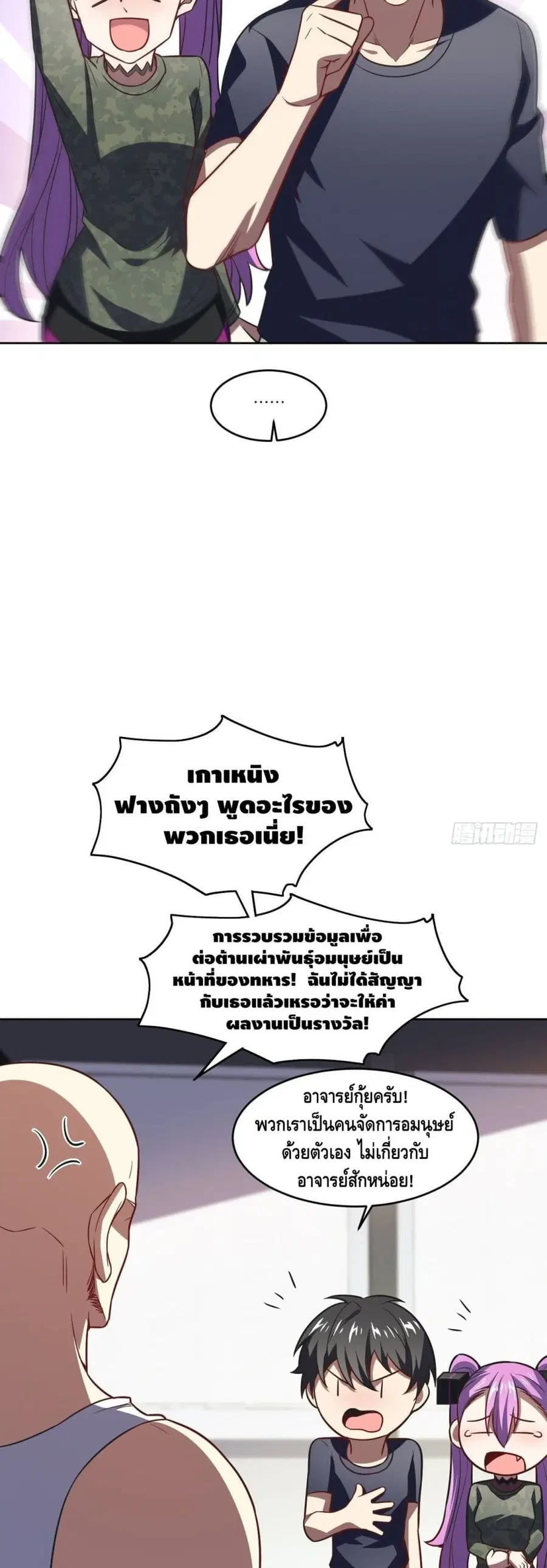 หน้า 32 จาก 42