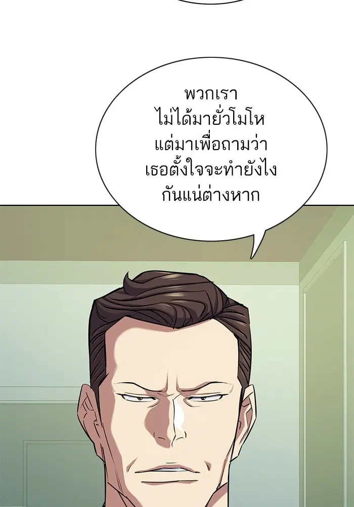 หน้า 8 จาก 127