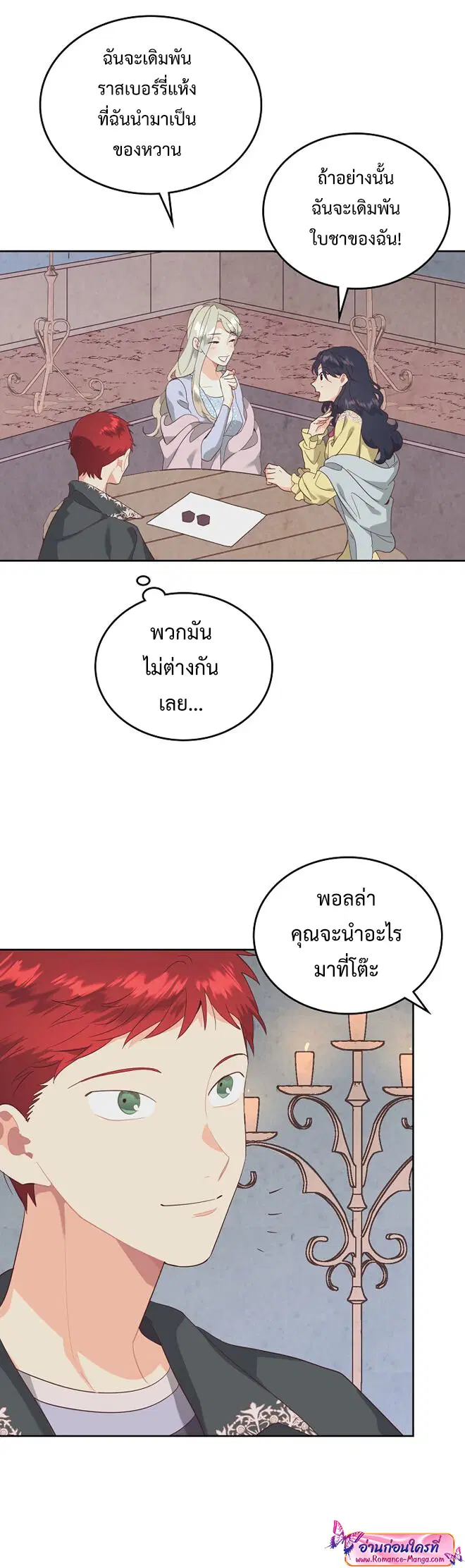 หน้า 11 จาก 34